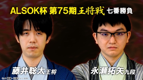 囲碁)第35期 竜星戦 | J:COMテレビ番組表