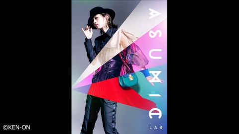 明日海りお 1st Concert -ASUMIC LAB- | J:COMテレビ番組表