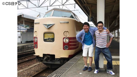 鉄道発見伝 鉄兄ちゃん藤田大介アナが行く! | J:COMテレビ番組表