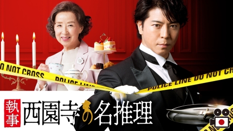 チャンネル詳細【日本映画専門チャンネル HD】| J:COMテレビ番組表