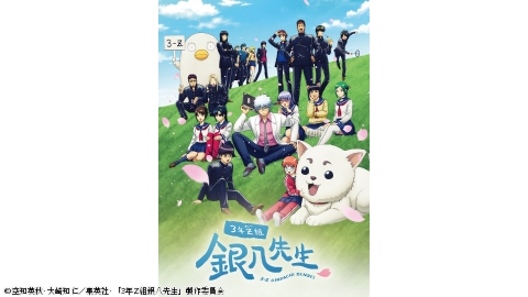 太陽戦隊サンバルカン | J:COMテレビ番組表