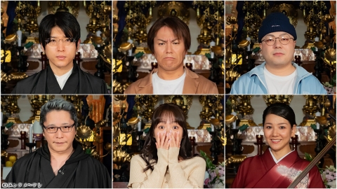 怪談のシーハナ聞かせてよ。第四章 | J:COMテレビ番組表