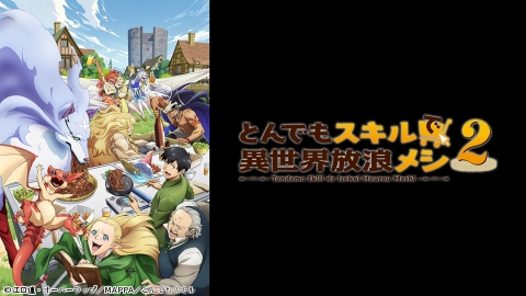 おかしなガムボール | J:COMテレビ番組表