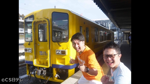 鉄道発見伝 鉄兄ちゃん藤田大介アナが行く! - 日テレプラス ドラマ