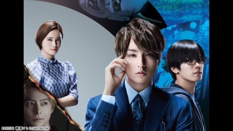 准教授・高槻彰良の推察 Season2 - WOWOWプラス 映画・ドラマ