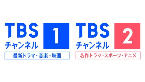 ザ・ベストテン - TBSチャンネル2 名作ドラマ・スポーツ・アニメ | J