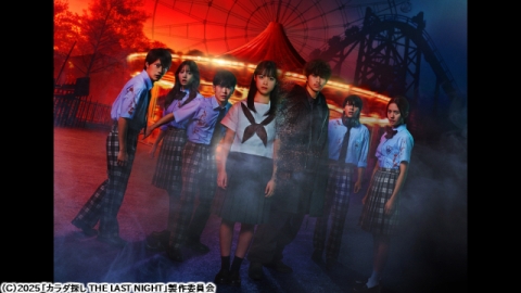 体探し カラダ探し THE LAST NIGHT | J:COMテレビ番組表