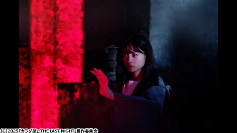 体探し カラダ探し THE LAST NIGHT | J:COMテレビ番組表