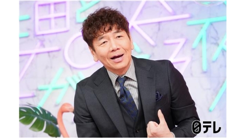 上田と女が吠える夜▼菊池風磨とズボラに暮らす女VS丁寧に生きる女が大激論[字]
