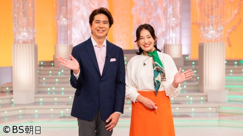 [字]人生、歌がある　「名曲セレクション〜母に贈る歌特集!」