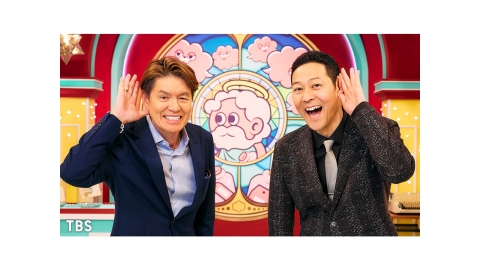 タミ様のお告げ 東西「どん兵衛」どっちがおいしい?禁断検証SP[字]