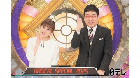 マジカル頭脳パワー!!2025【所さんも解答者で参戦！伝説の高視聴率番組が復活】[字]