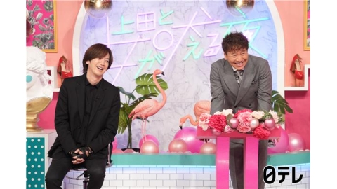 上田と女が吠える夜▼ワンオペ育児、産後ブルー…子育ての悩み大放出SP[字]