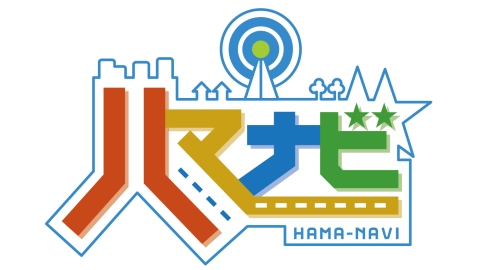 ハマナビ▽学んで、実践！ハマの環境月間