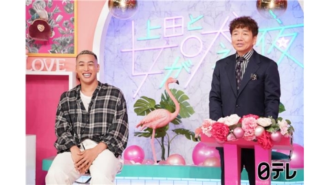 上田と女が吠える夜【選択的おひとり様】一人で生きることを選ぶ女たち[字]