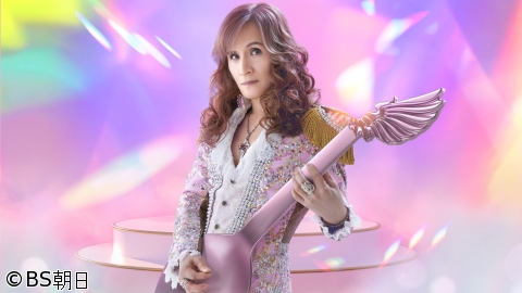 高見沢俊彦の美味しい音楽 美しいメシ