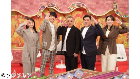 ウワサのお客さま | J:COMテレビ番組表
