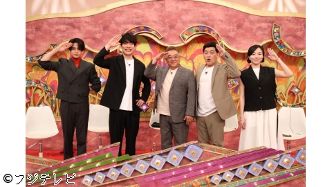 ウワサのお客さま | J:COMテレビ番組表