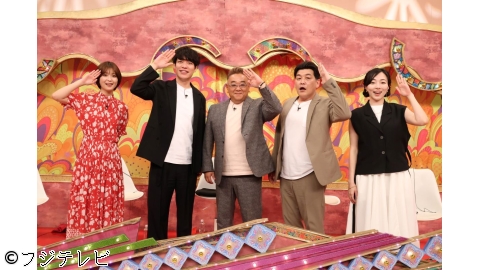 ウワサのお客さま | J:COMテレビ番組表