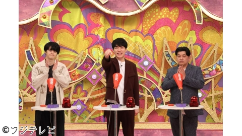 ふじたさま　テレビ ウワサのお客さま - フジテレビ | J:COMテレビ番組表