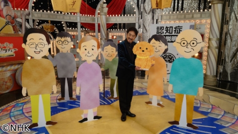 あしたが変わるトリセツショー「認知症」自分らしく生きていくための備えSP[解][字]