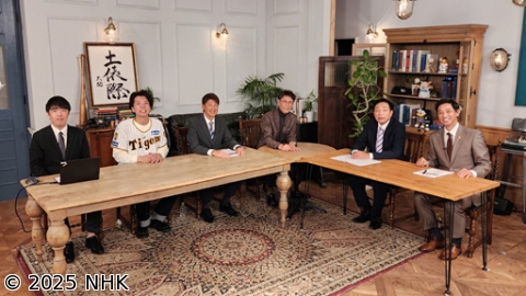 球辞苑〜プロ野球が100倍楽しくなるキーワードたち〜　スリーボールナッシング[字]