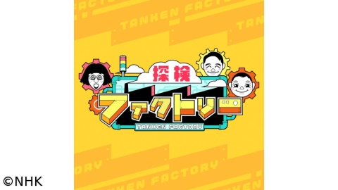 戦国鍋TV〜なんとなく歴史が学べる映像〜 | J:COMテレビ番組表